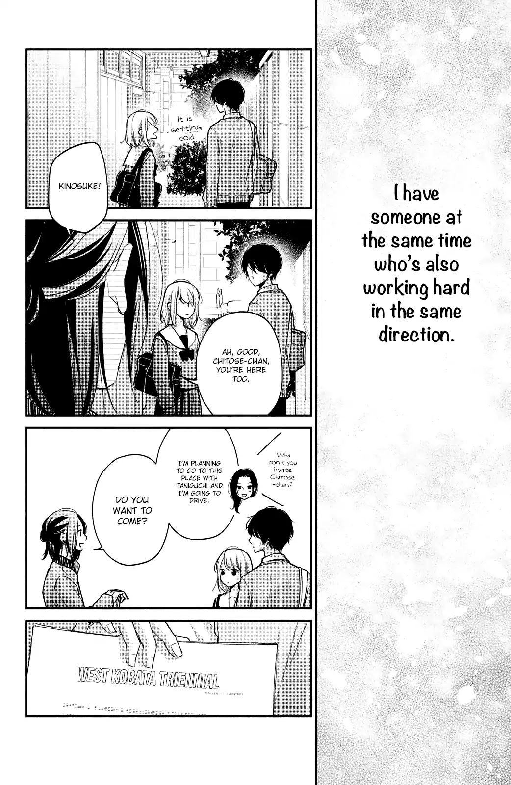 Sekirara ni Kiss Chapter 19 page 10 - Chapter 19