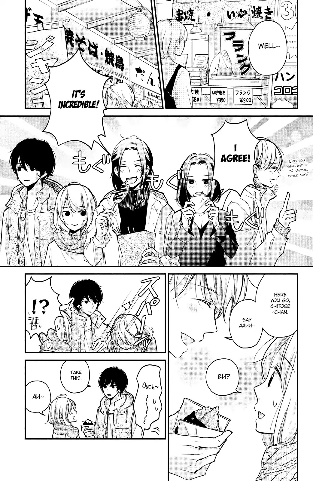 Sekirara ni Kiss Chapter 19 page 21 - Chapter 19