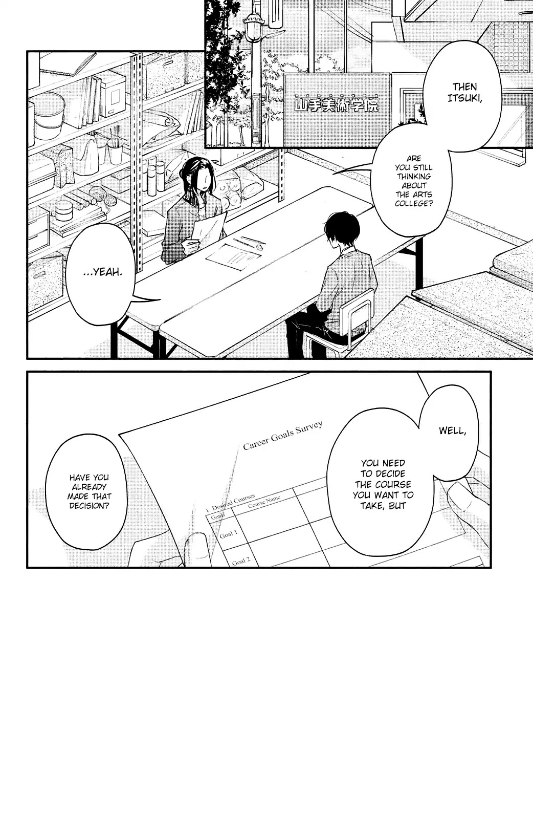 Sekirara ni Kiss Chapter 19 page 4 - Chapter 19