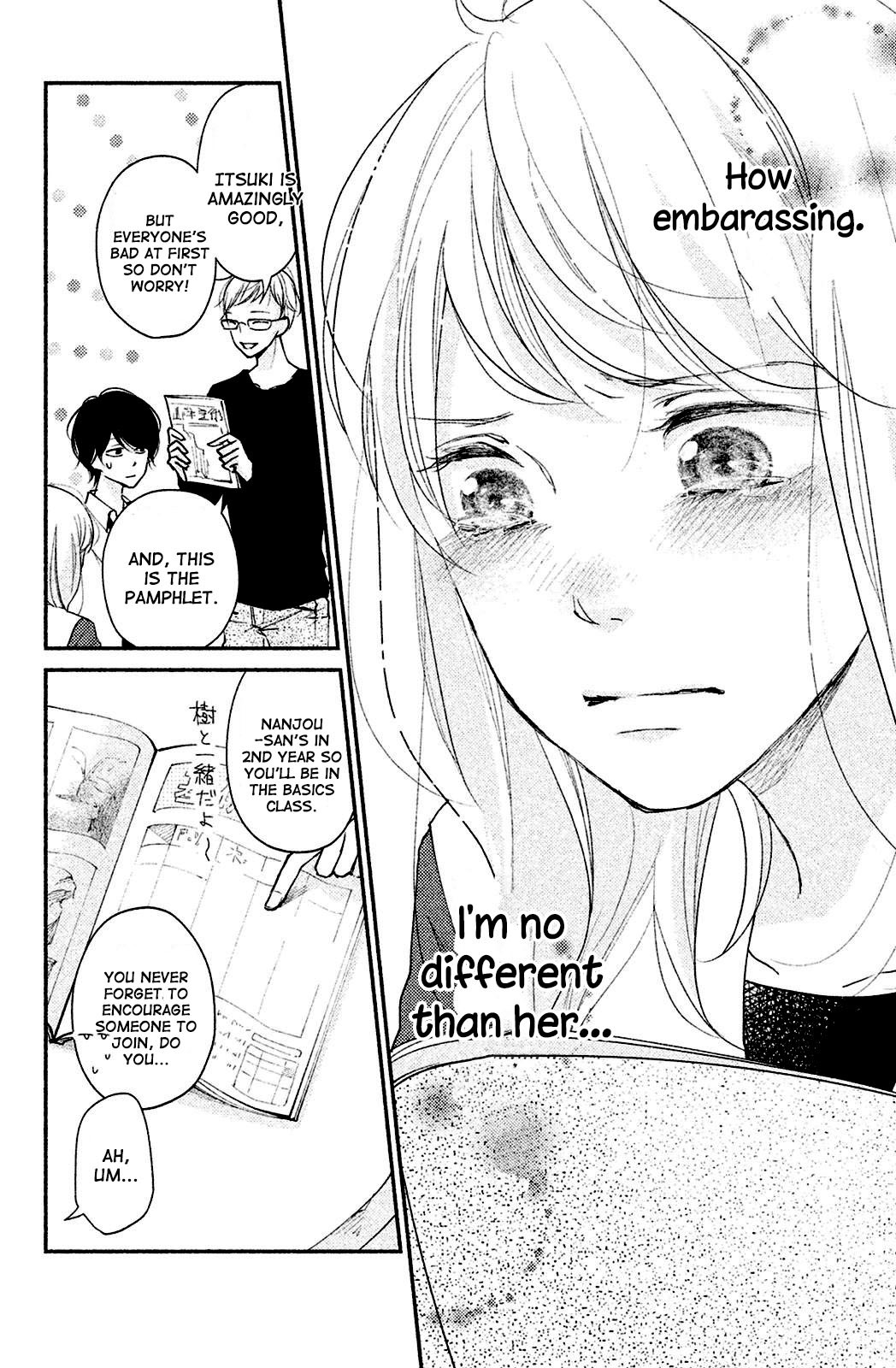 Sekirara ni Kiss Chapter 2 page 18 - Chapter 2