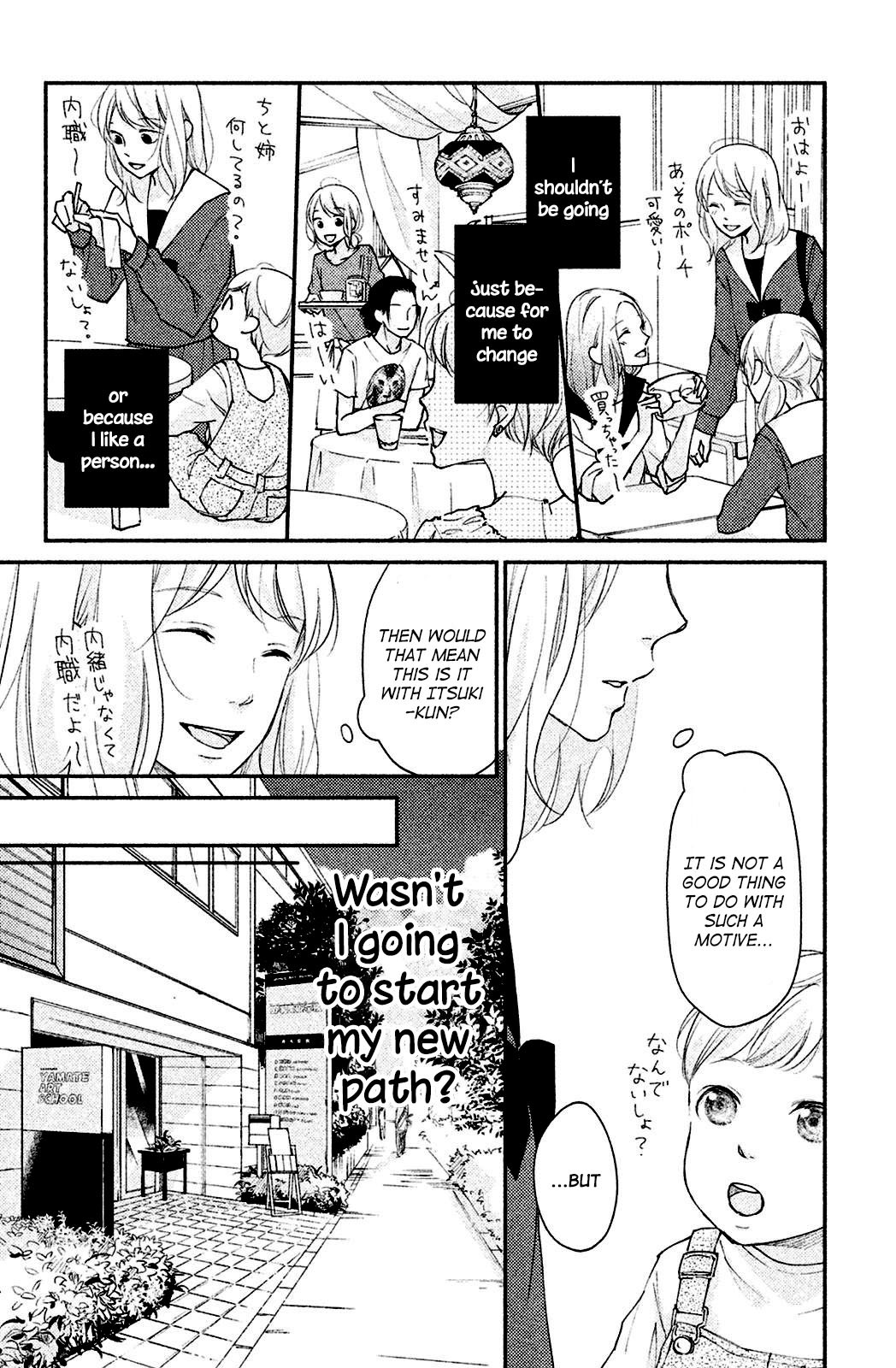 Sekirara ni Kiss Chapter 2 page 20 - Chapter 2