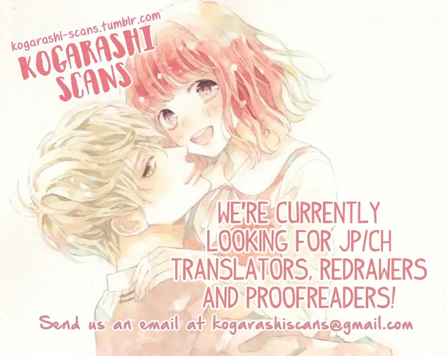 Sekirara ni Kiss Chapter 20.5 page 2 - Chapter 20.5