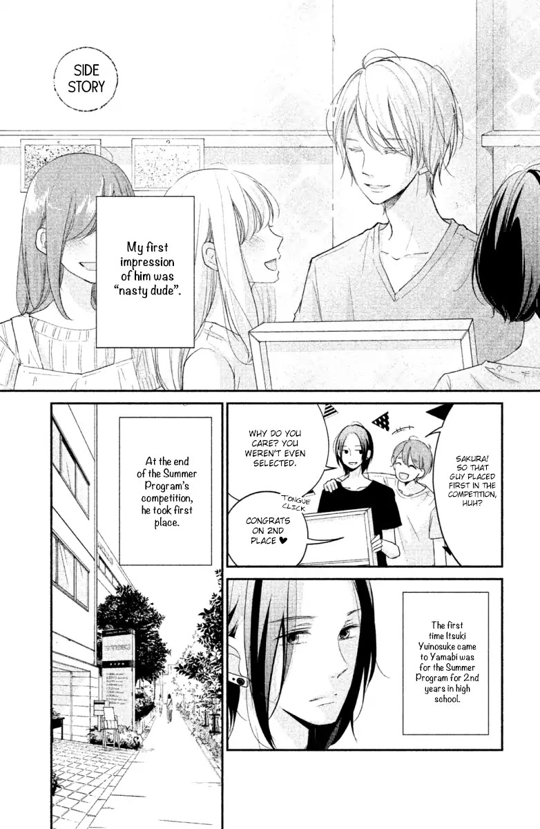 Sekirara ni Kiss Chapter 20.5 page 3 - Chapter 20.5