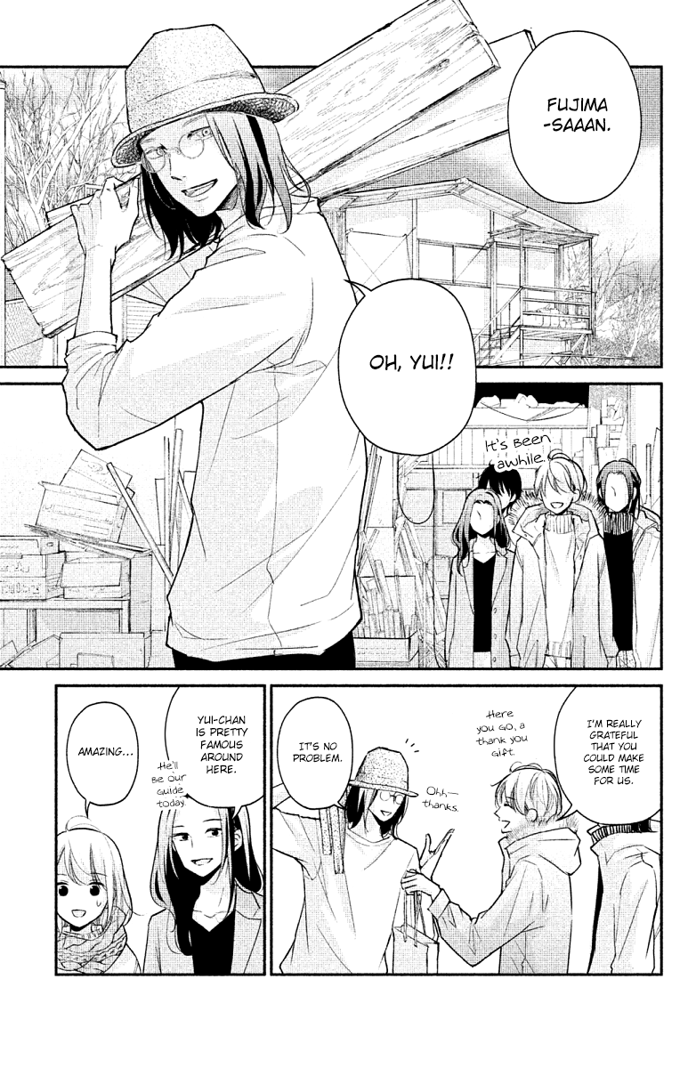 Sekirara ni Kiss Chapter 20 page 11 - Chapter 20