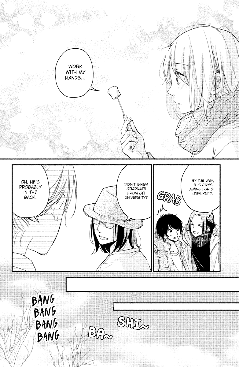 Sekirara ni Kiss Chapter 20 page 14 - Chapter 20