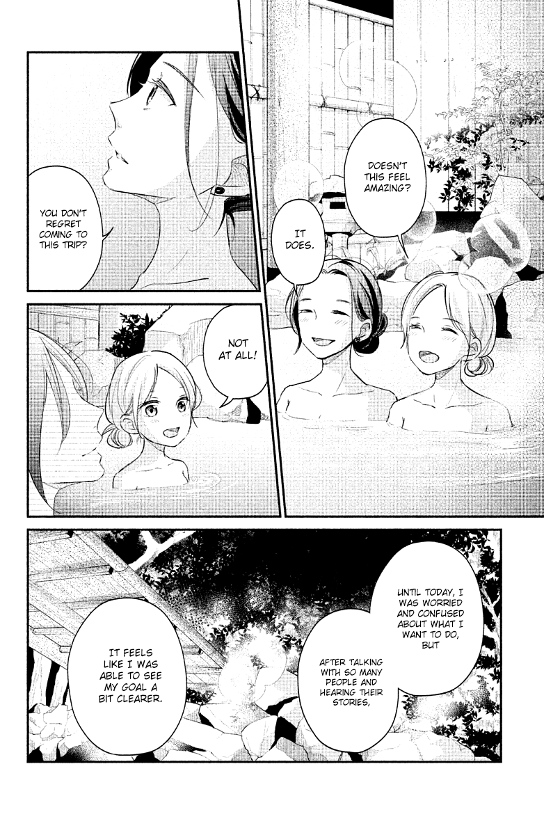 Sekirara ni Kiss Chapter 20 page 26 - Chapter 20