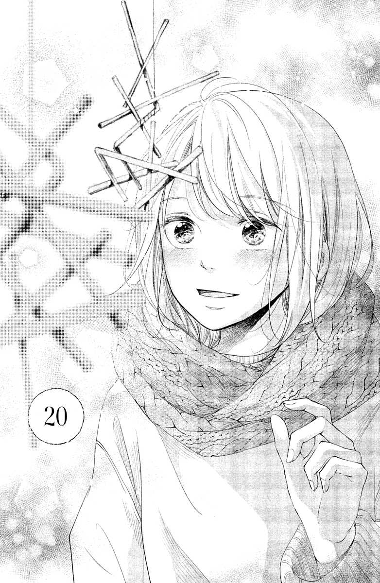 Sekirara ni Kiss Chapter 20 page 3 - Chapter 20