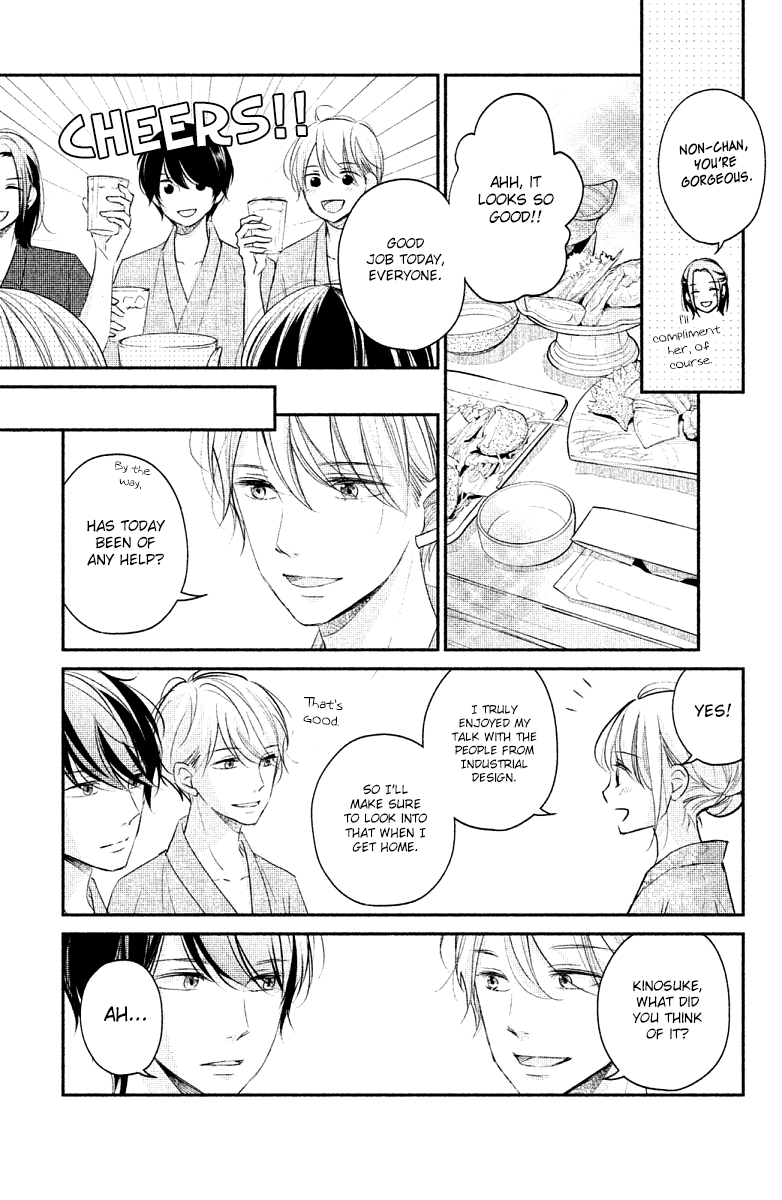 Sekirara ni Kiss Chapter 20 page 31 - Chapter 20