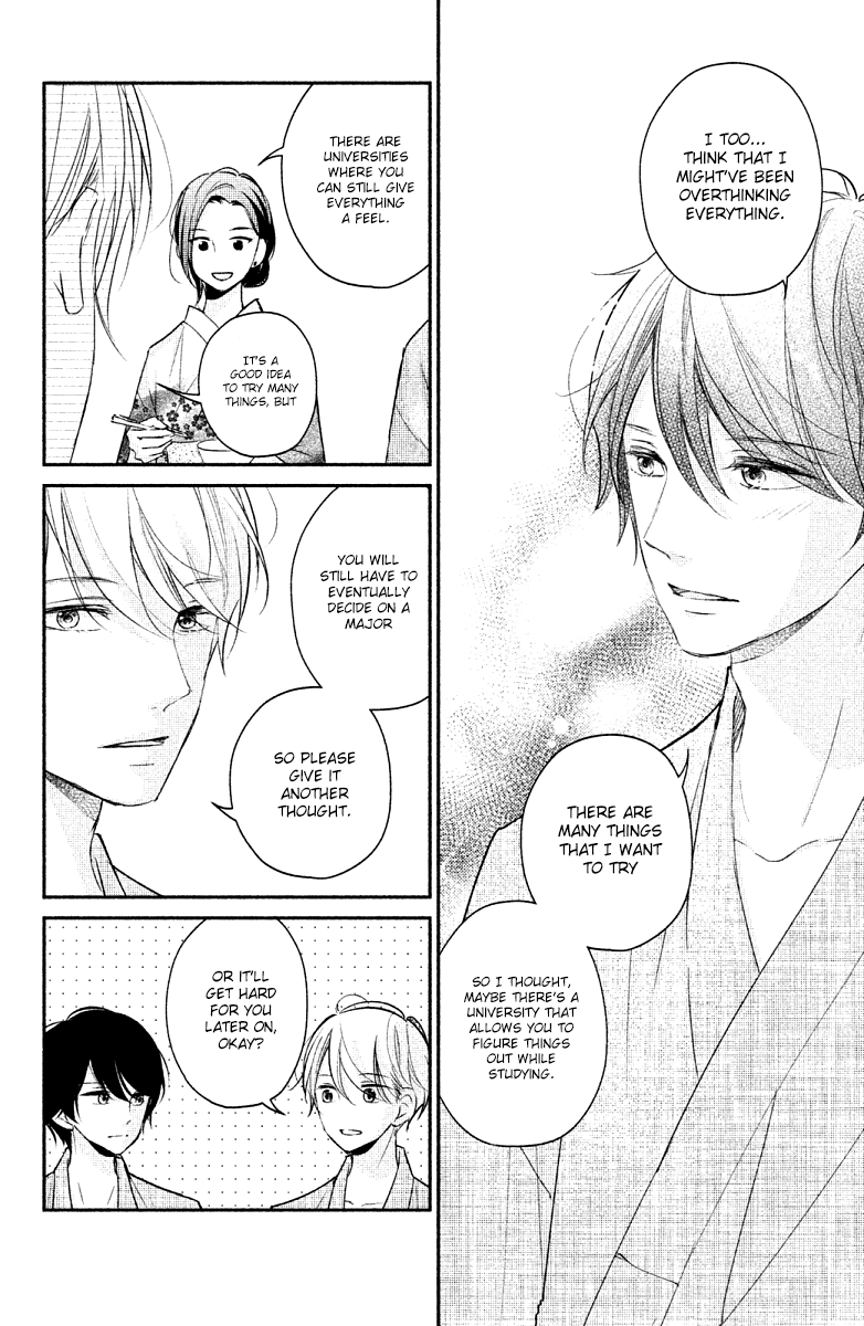 Sekirara ni Kiss Chapter 20 page 32 - Chapter 20