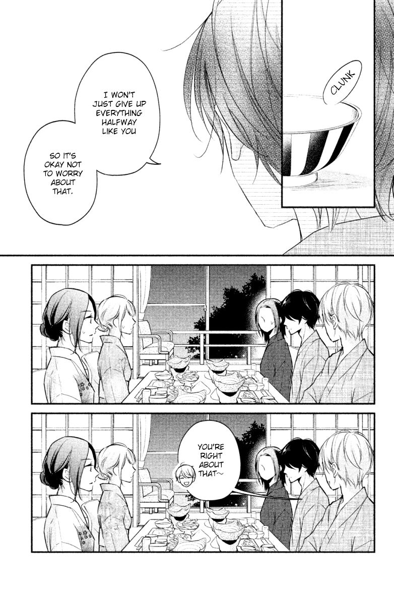 Sekirara ni Kiss Chapter 20 page 33 - Chapter 20