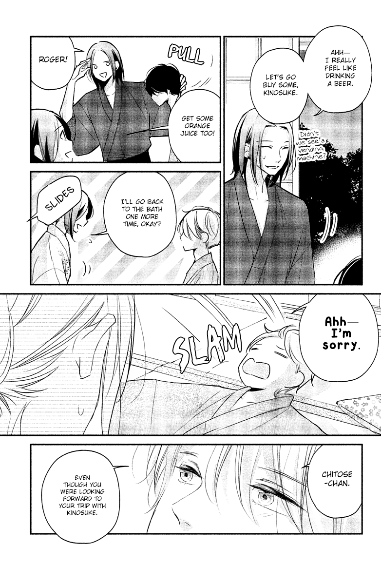 Sekirara ni Kiss Chapter 20 page 35 - Chapter 20