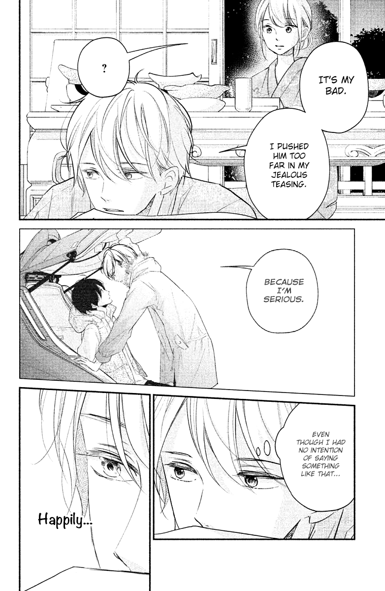 Sekirara ni Kiss Chapter 20 page 36 - Chapter 20
