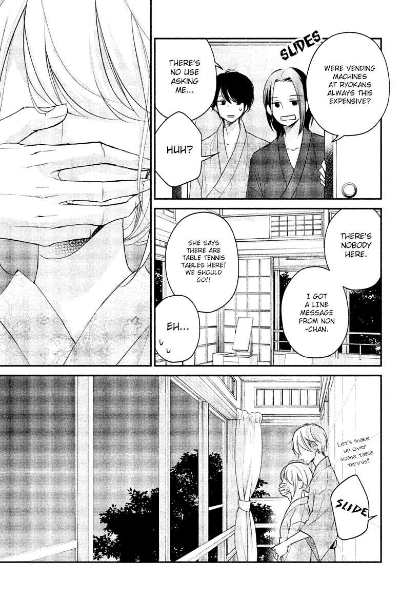 Sekirara ni Kiss Chapter 20 page 39 - Chapter 20
