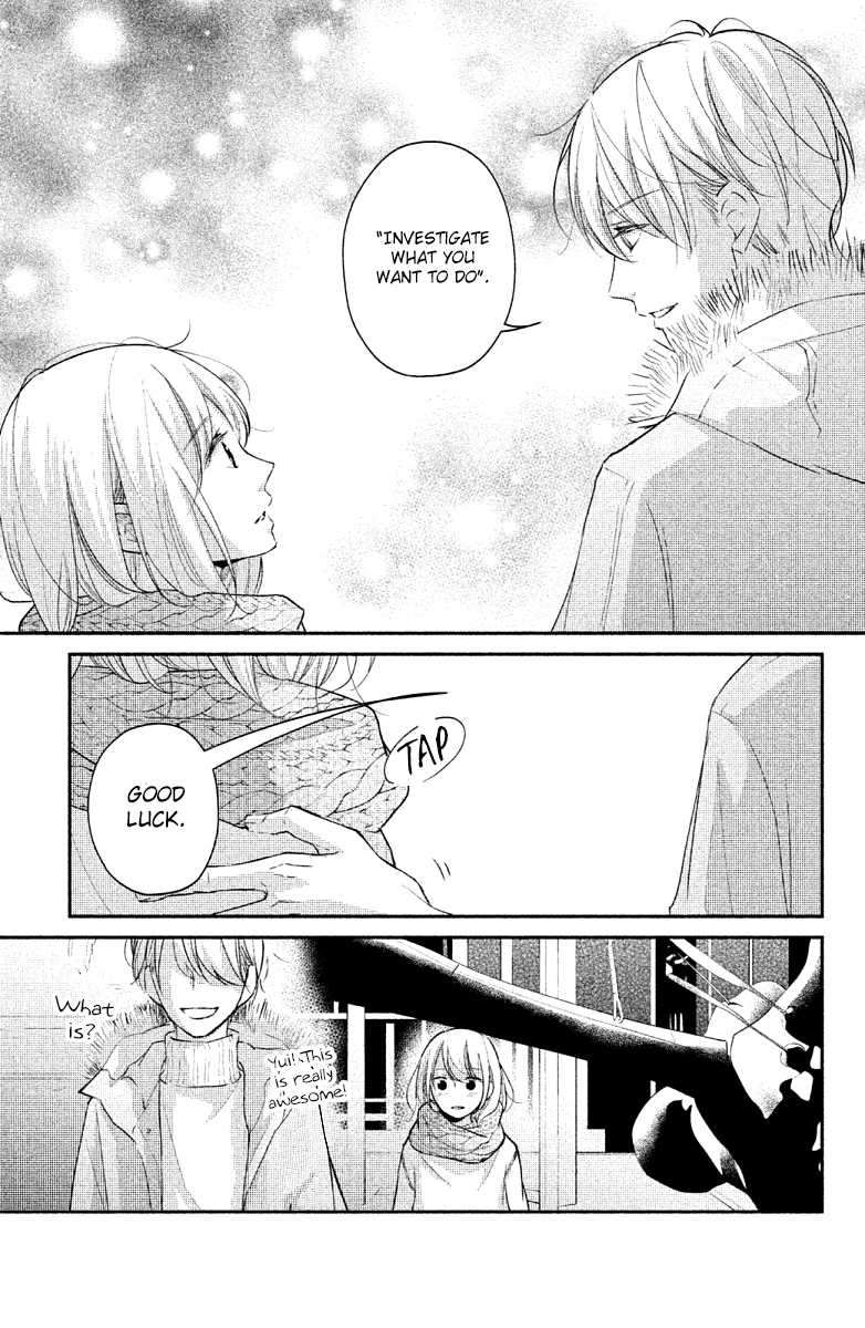 Sekirara ni Kiss Chapter 20 page 7 - Chapter 20
