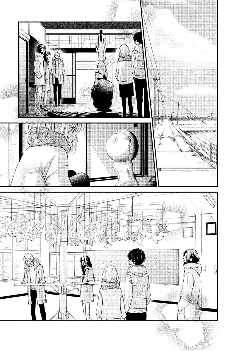 Sekirara ni Kiss Chapter 20 page 9 - Chapter 20