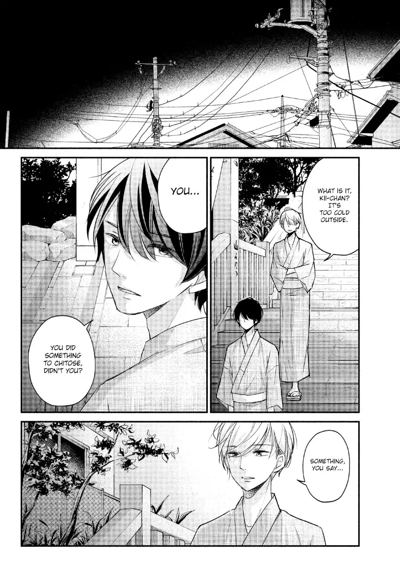 Sekirara ni Kiss Chapter 21 page 15 - Chapter 21