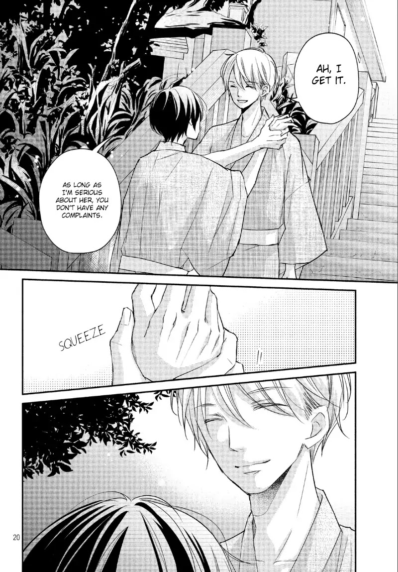 Sekirara ni Kiss Chapter 21 page 21 - Chapter 21