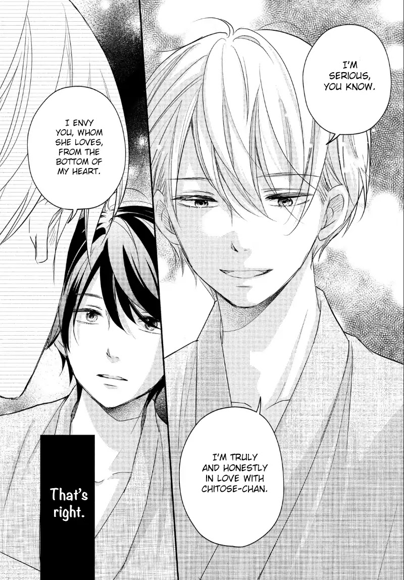 Sekirara ni Kiss Chapter 21 page 22 - Chapter 21