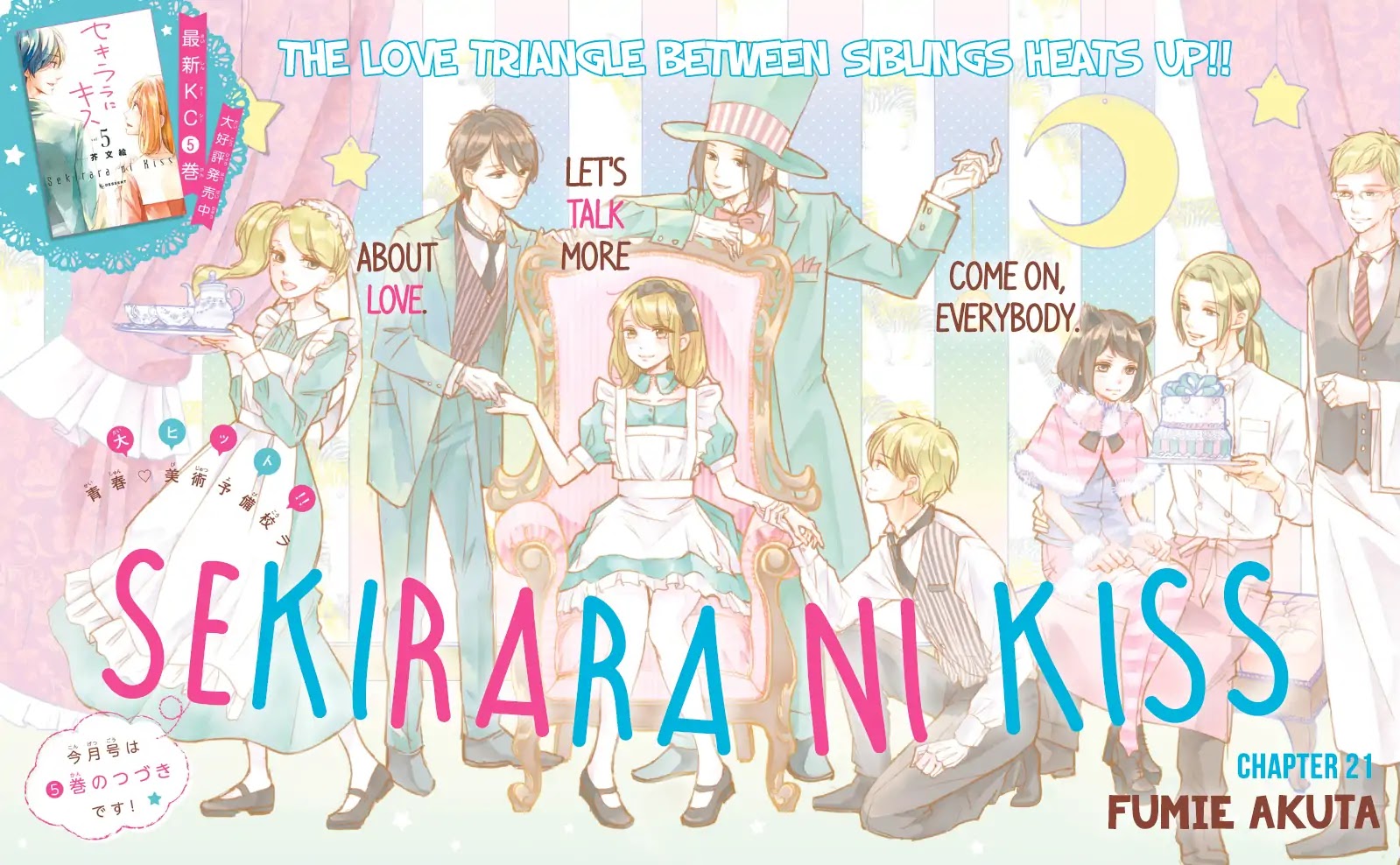 Sekirara ni Kiss Chapter 21 page 3 - Chapter 21
