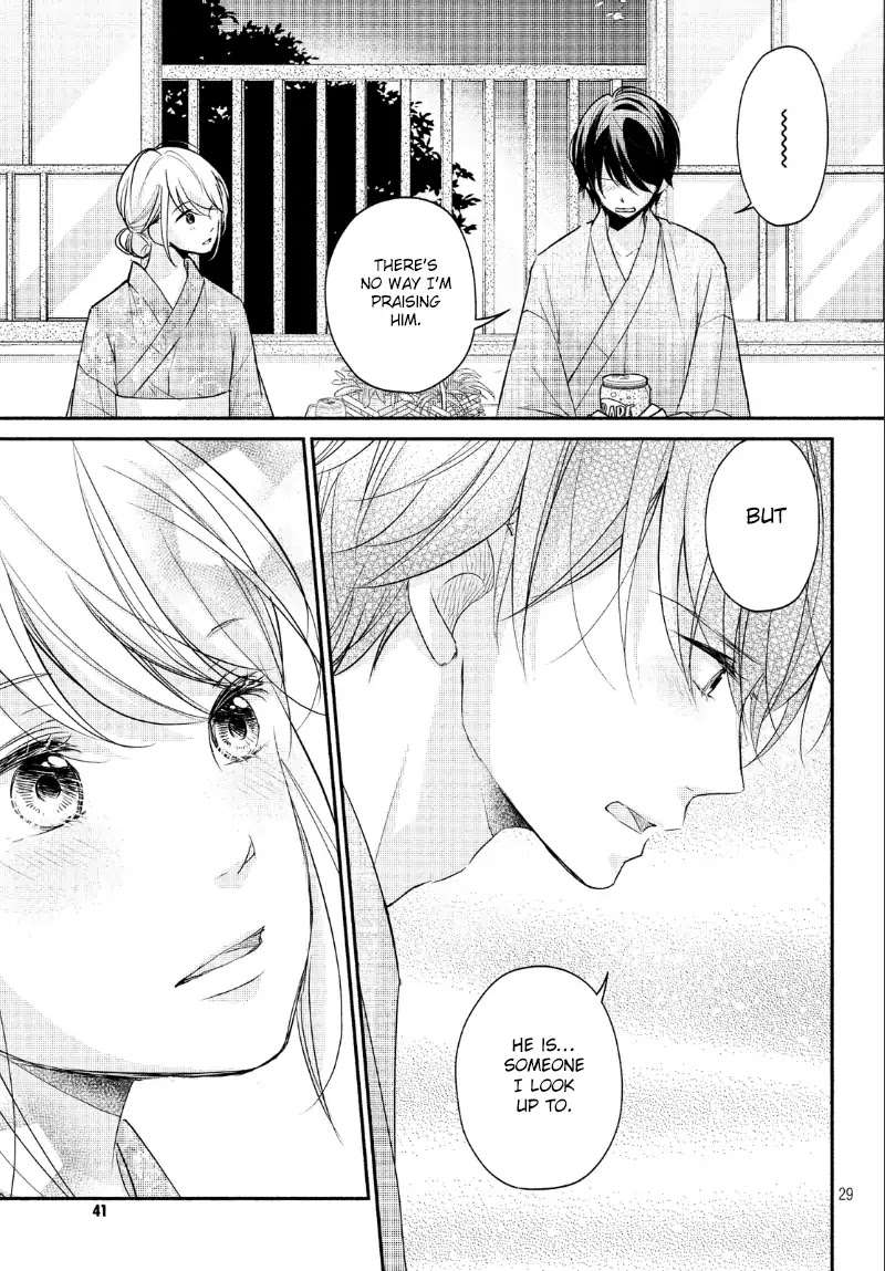 Sekirara ni Kiss Chapter 21 page 30 - Chapter 21