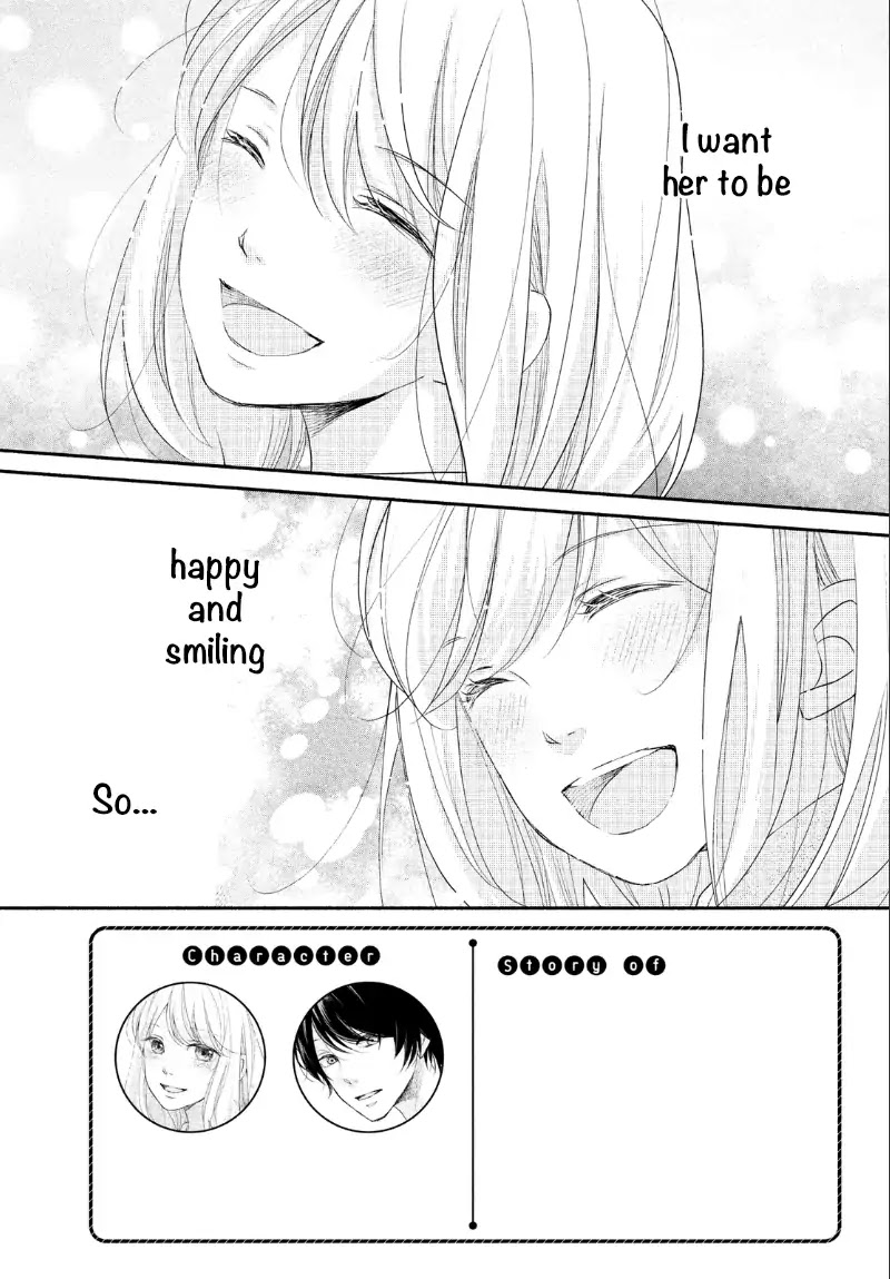 Sekirara ni Kiss Chapter 21 page 4 - Chapter 21