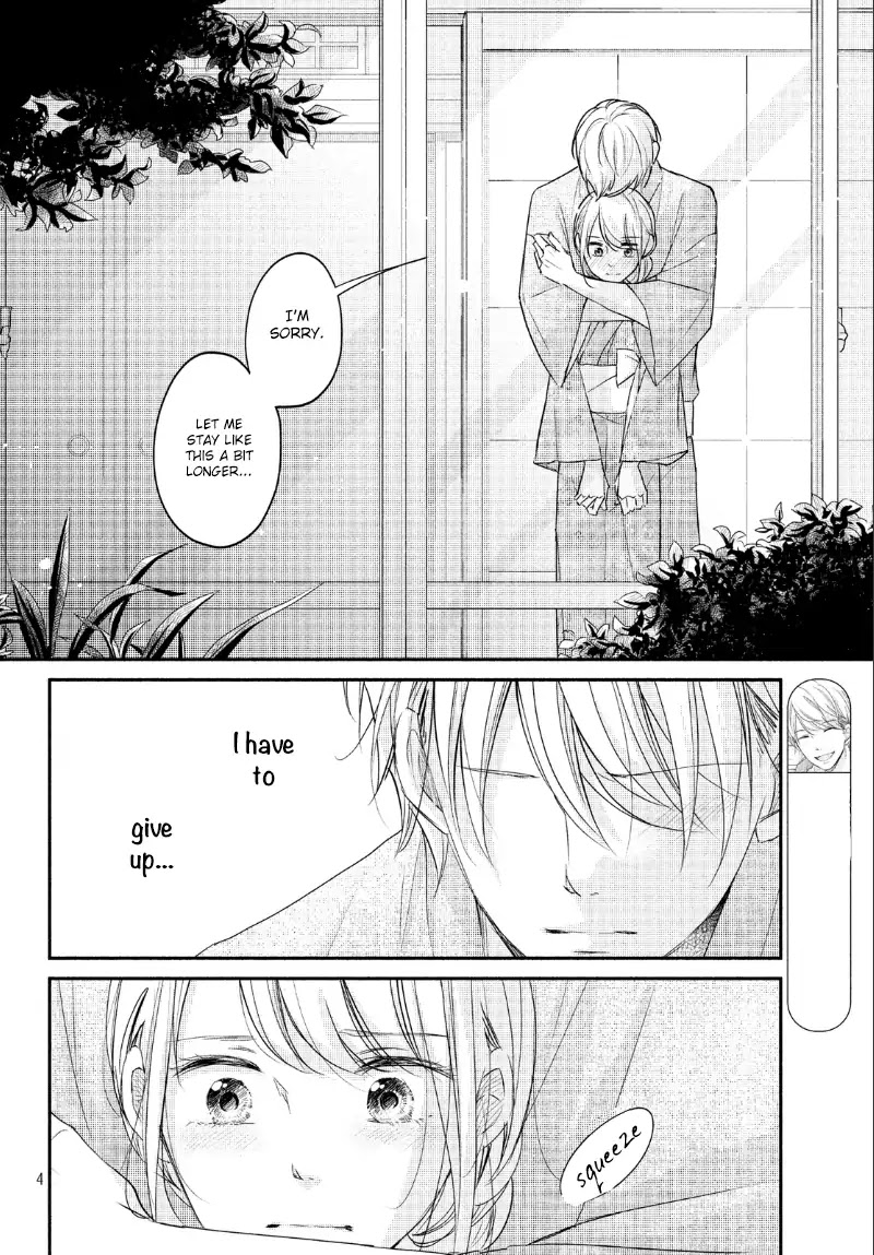 Sekirara ni Kiss Chapter 21 page 5 - Chapter 21