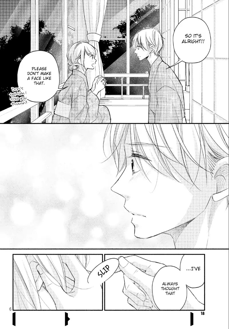 Sekirara ni Kiss Chapter 21 page 7 - Chapter 21