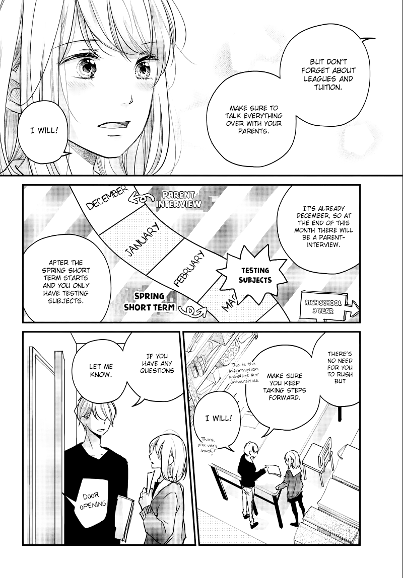 Sekirara ni Kiss Chapter 22 page 12 - Chapter 22