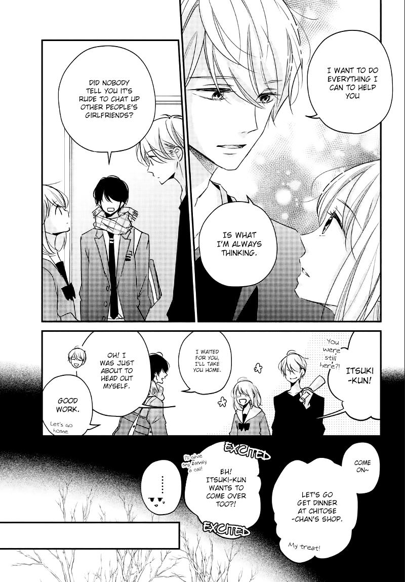 Sekirara ni Kiss Chapter 22 page 13 - Chapter 22
