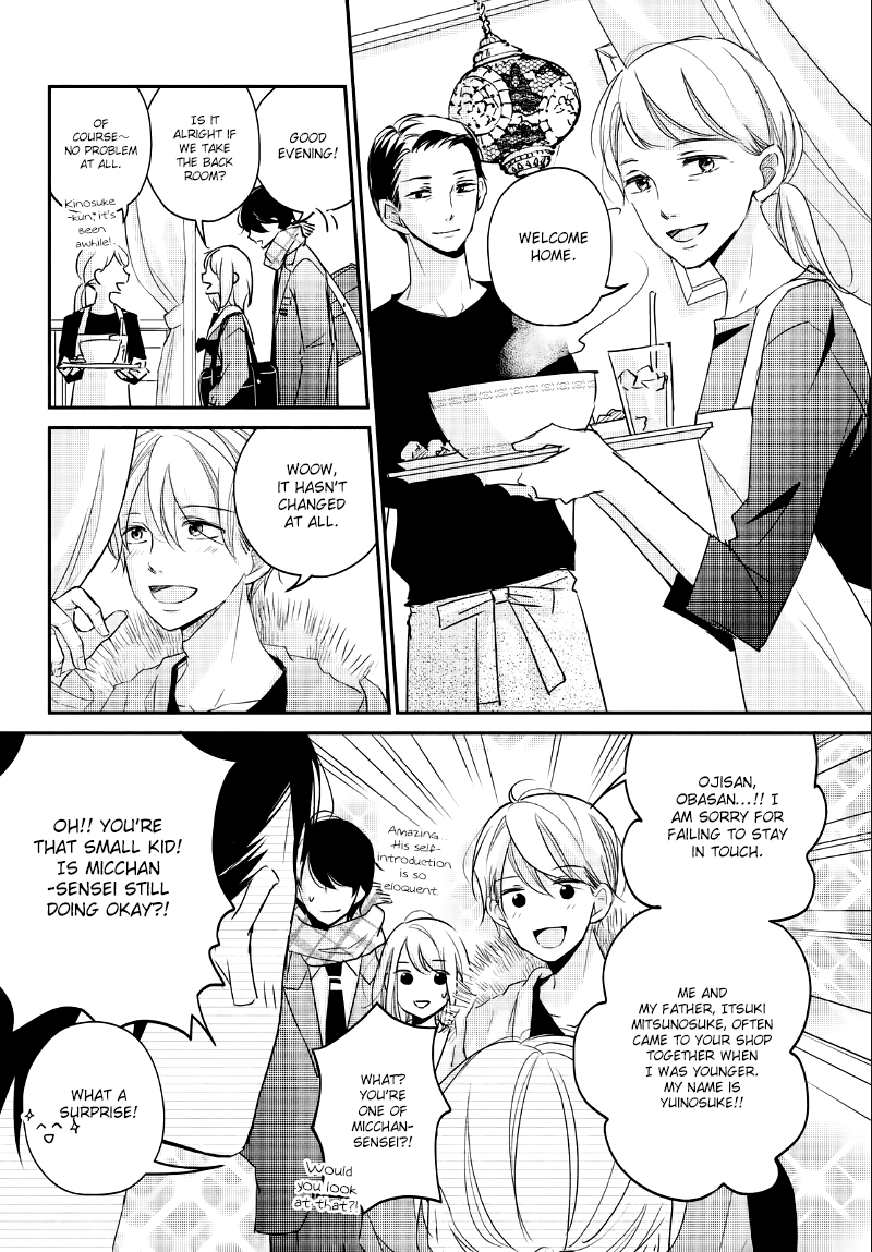 Sekirara ni Kiss Chapter 22 page 14 - Chapter 22