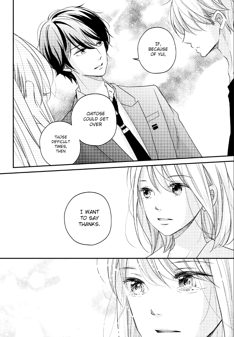 Sekirara ni Kiss Chapter 22 page 18 - Chapter 22