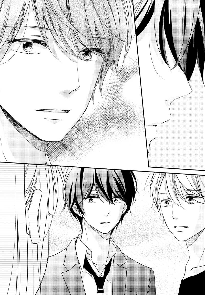 Sekirara ni Kiss Chapter 22 page 22 - Chapter 22