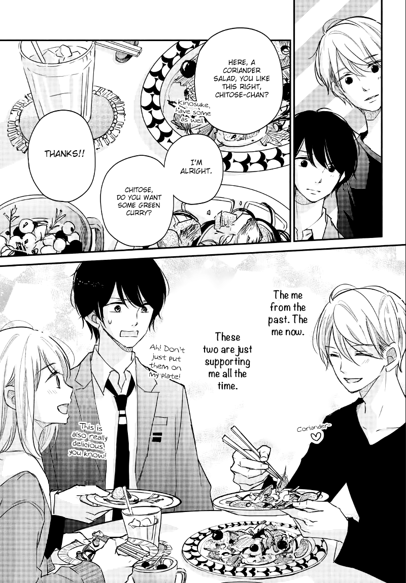 Sekirara ni Kiss Chapter 22 page 25 - Chapter 22