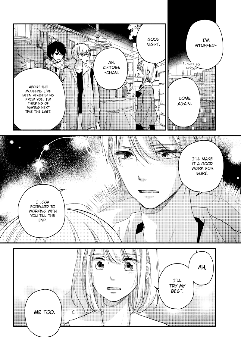 Sekirara ni Kiss Chapter 22 page 26 - Chapter 22