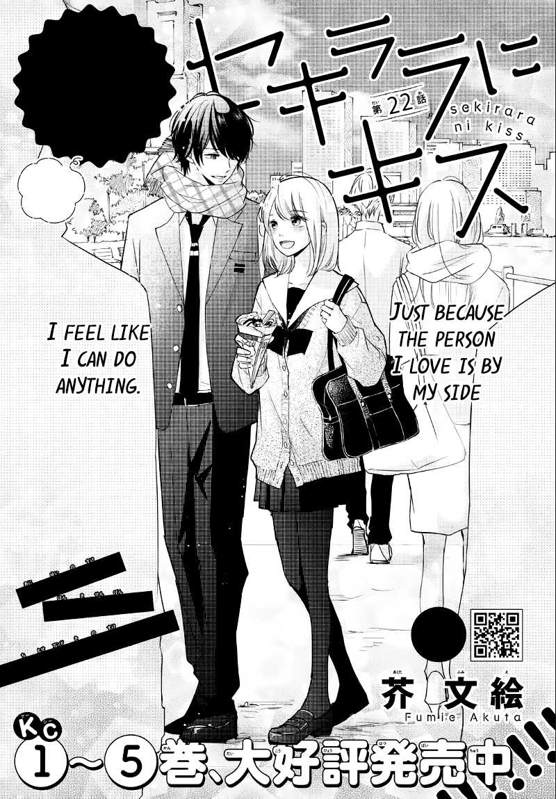Sekirara ni Kiss Chapter 22 page 3 - Chapter 22