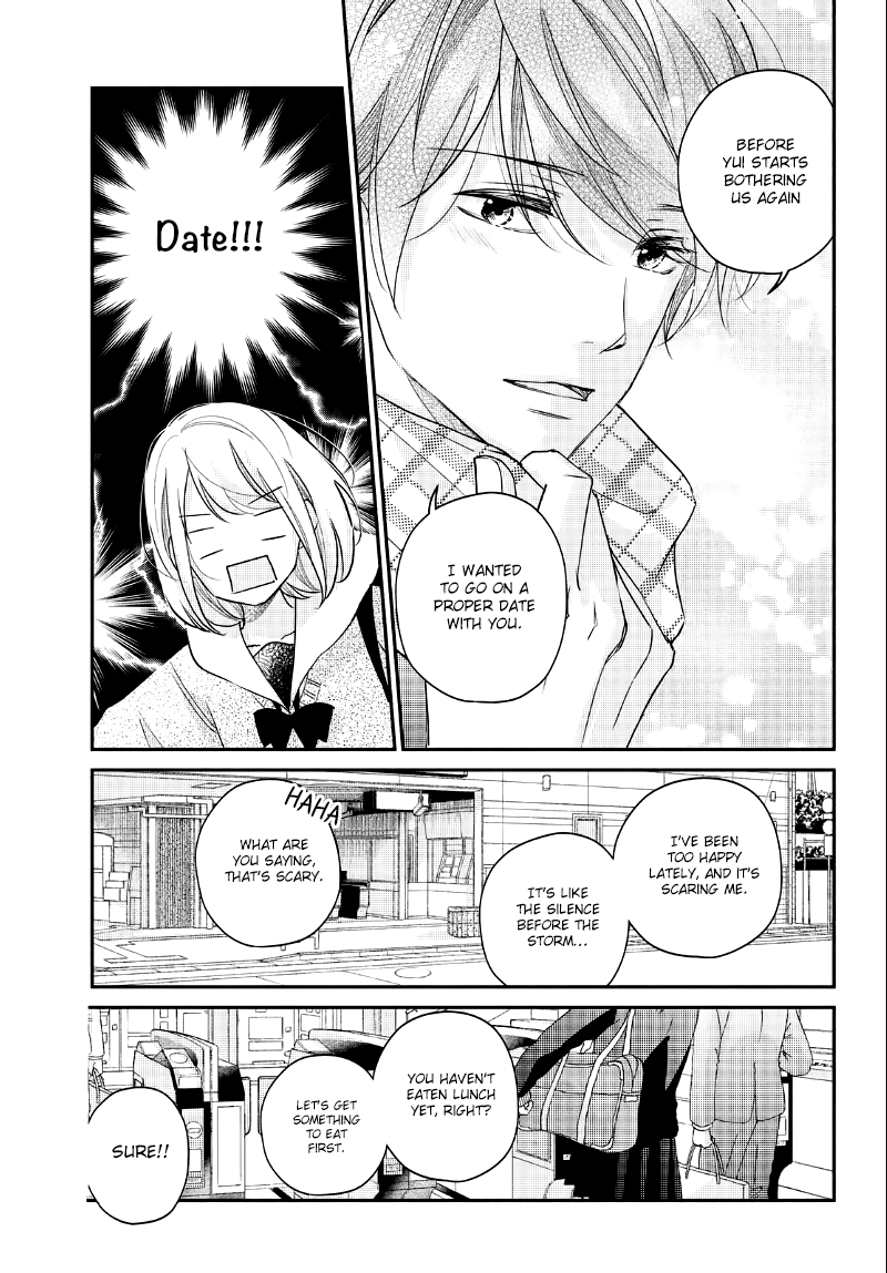 Sekirara ni Kiss Chapter 22 page 33 - Chapter 22