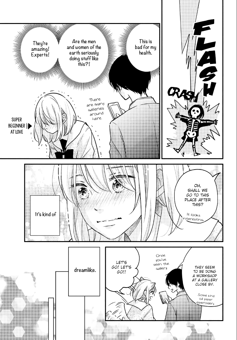 Sekirara ni Kiss Chapter 22 page 37 - Chapter 22