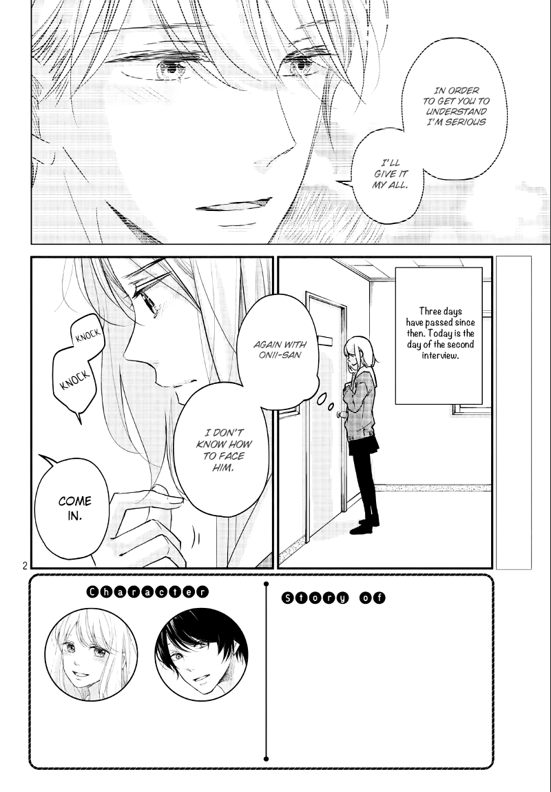Sekirara ni Kiss Chapter 22 page 4 - Chapter 22
