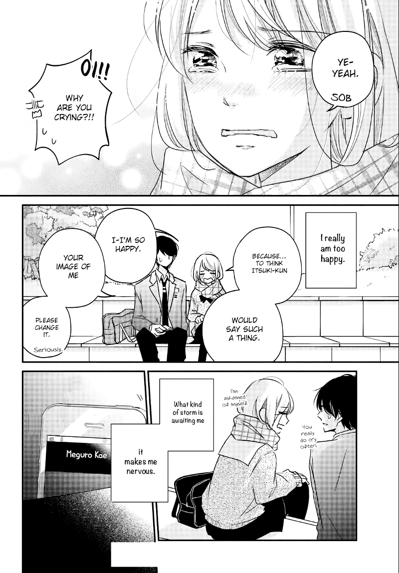 Sekirara ni Kiss Chapter 22 page 42 - Chapter 22