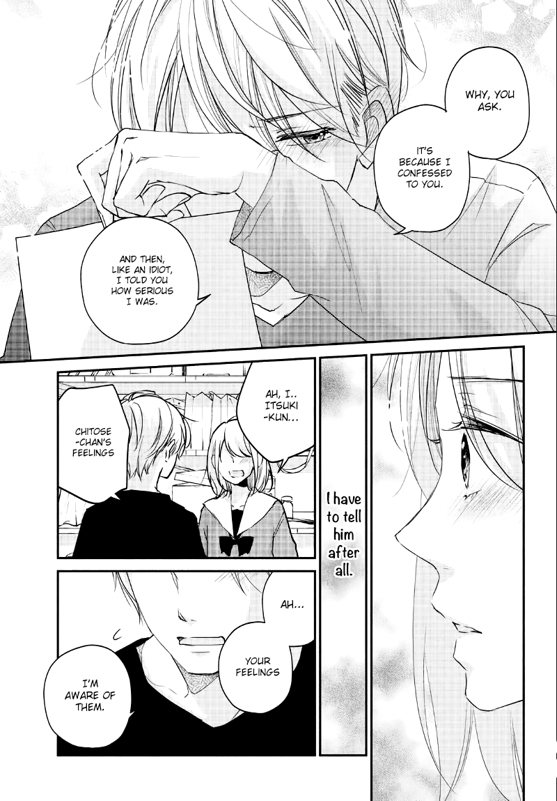 Sekirara ni Kiss Chapter 22 page 7 - Chapter 22