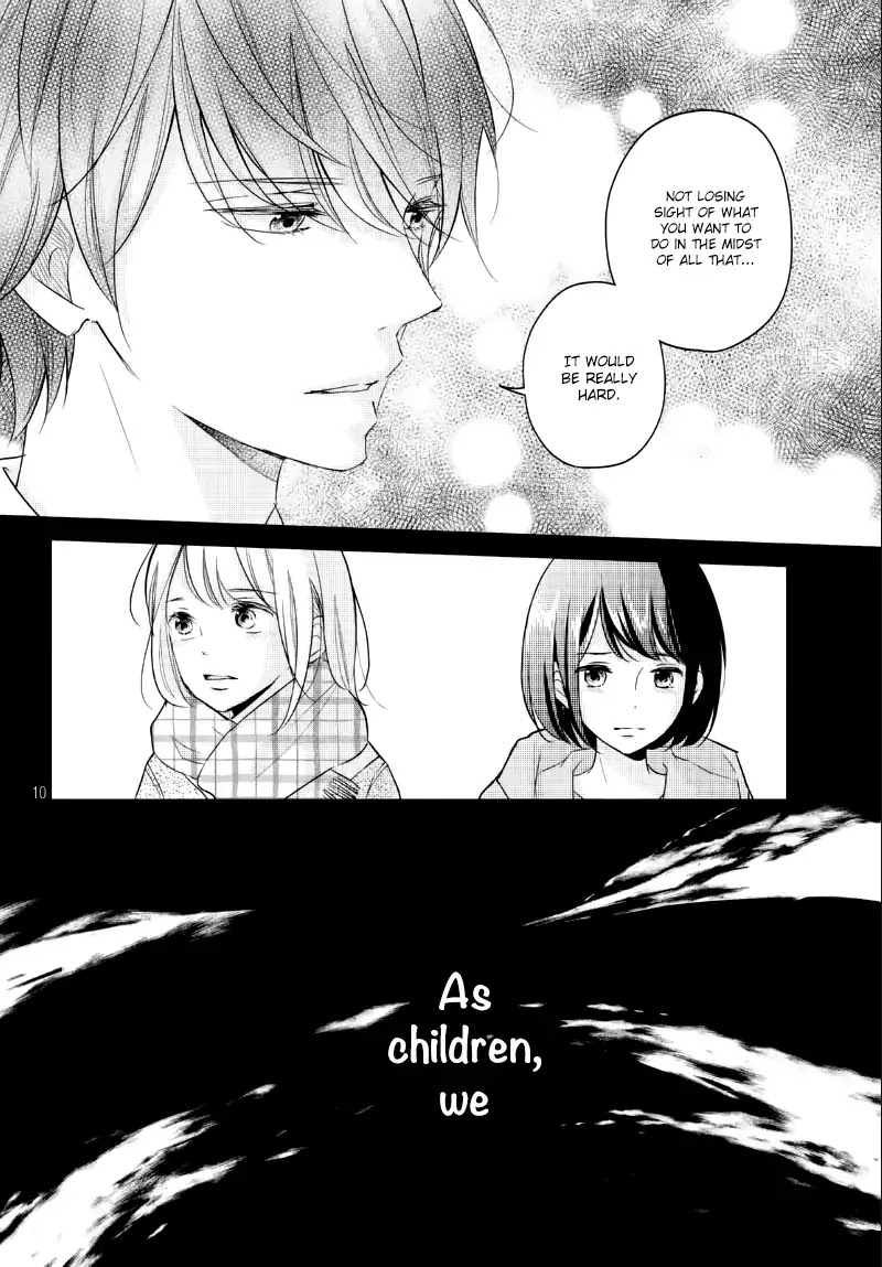 Sekirara ni Kiss Chapter 23 page 12 - Chapter 23