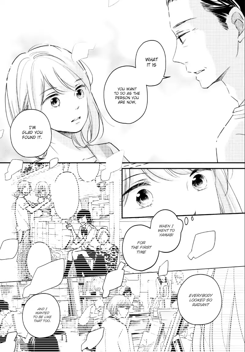 Sekirara ni Kiss Chapter 23 page 16 - Chapter 23