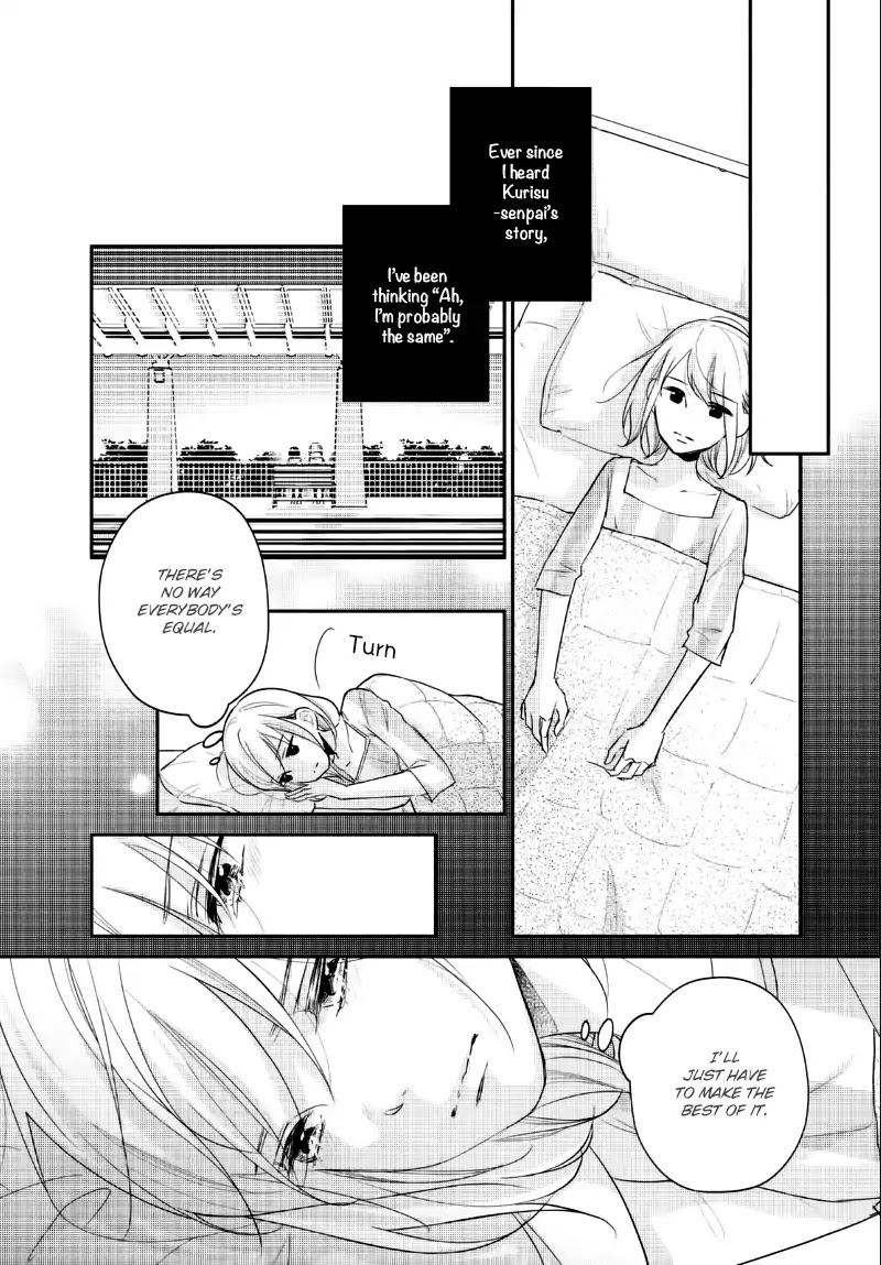 Sekirara ni Kiss Chapter 23 page 19 - Chapter 23