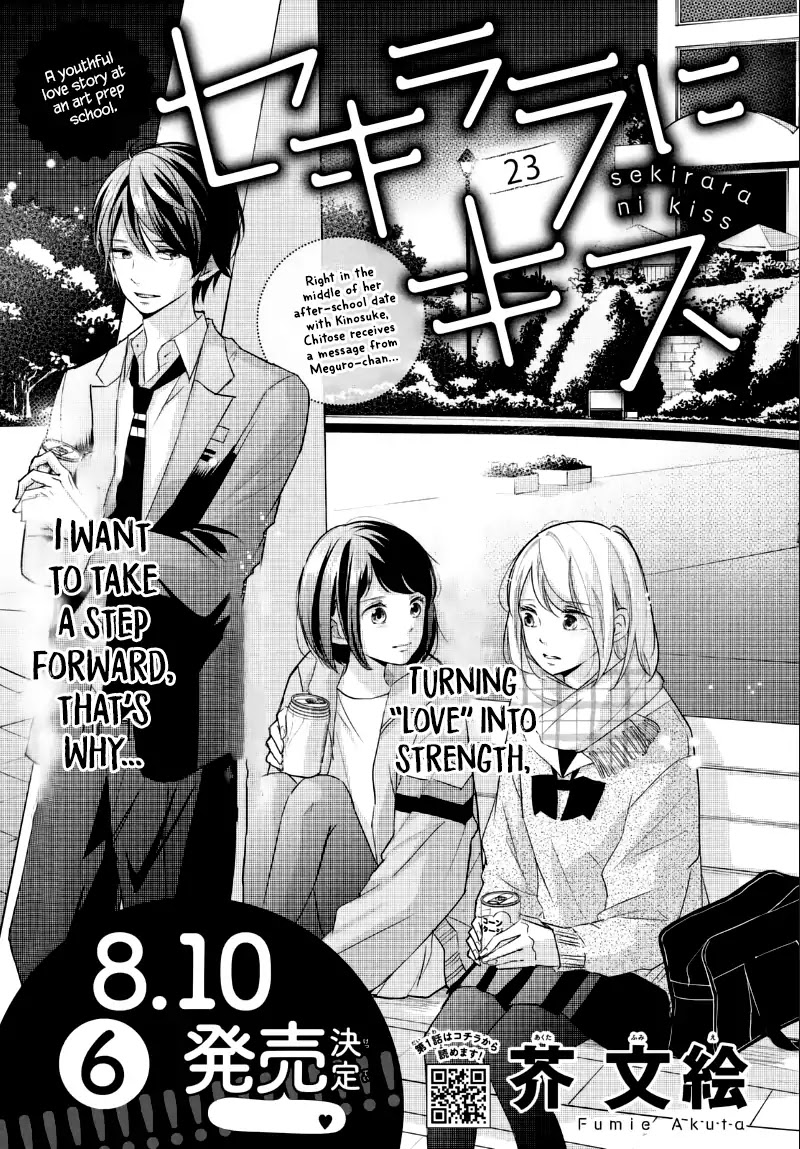 Sekirara ni Kiss Chapter 23 page 3 - Chapter 23
