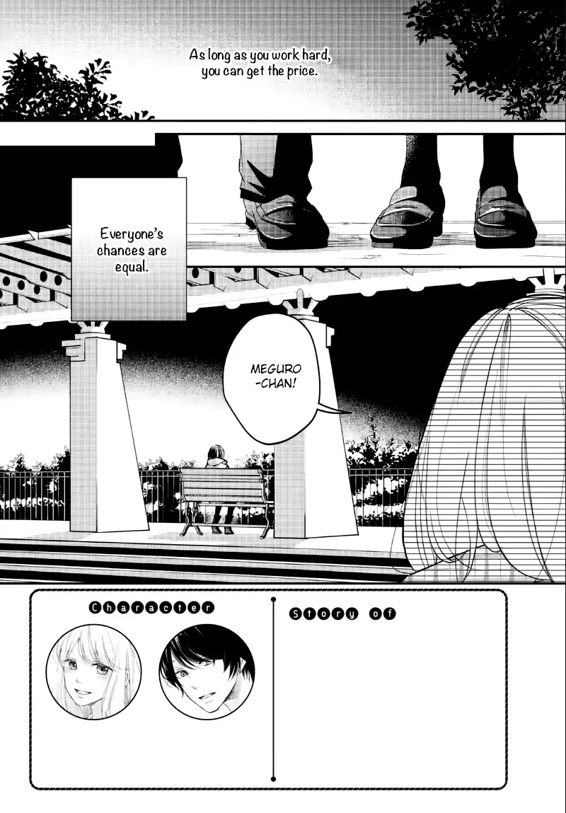 Sekirara ni Kiss Chapter 23 page 4 - Chapter 23