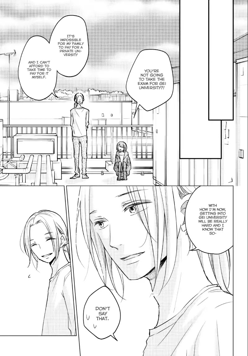 Sekirara ni Kiss Chapter 23 page 7 - Chapter 23