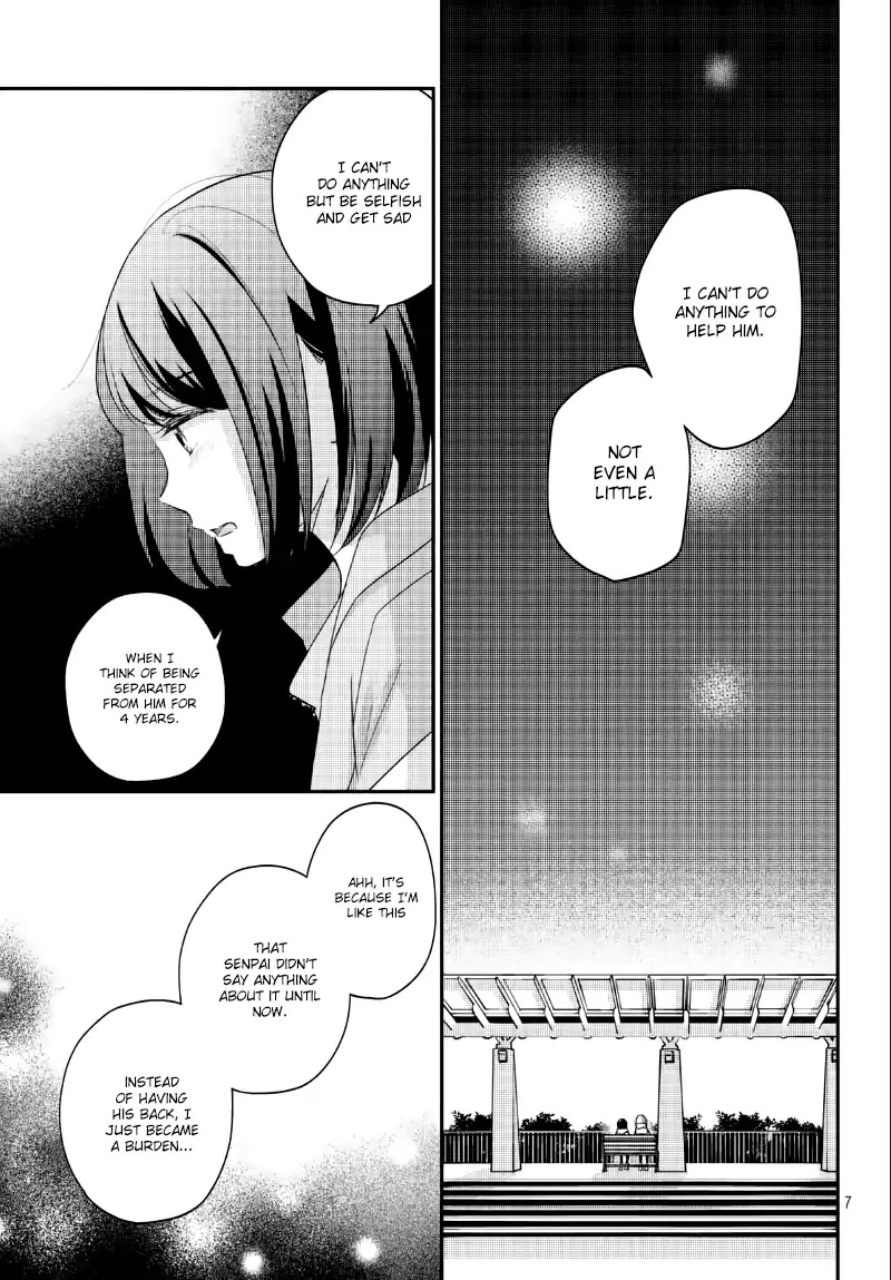 Sekirara ni Kiss Chapter 23 page 9 - Chapter 23