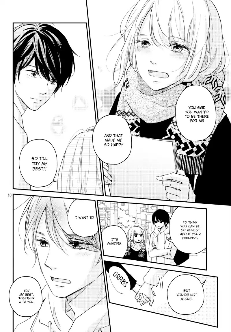 Sekirara ni Kiss Chapter 24 page 12 - Chapter 24