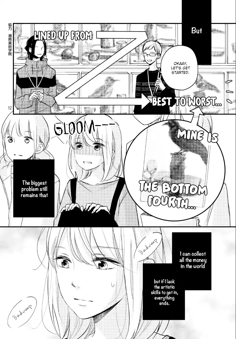 Sekirara ni Kiss Chapter 24 page 14 - Chapter 24