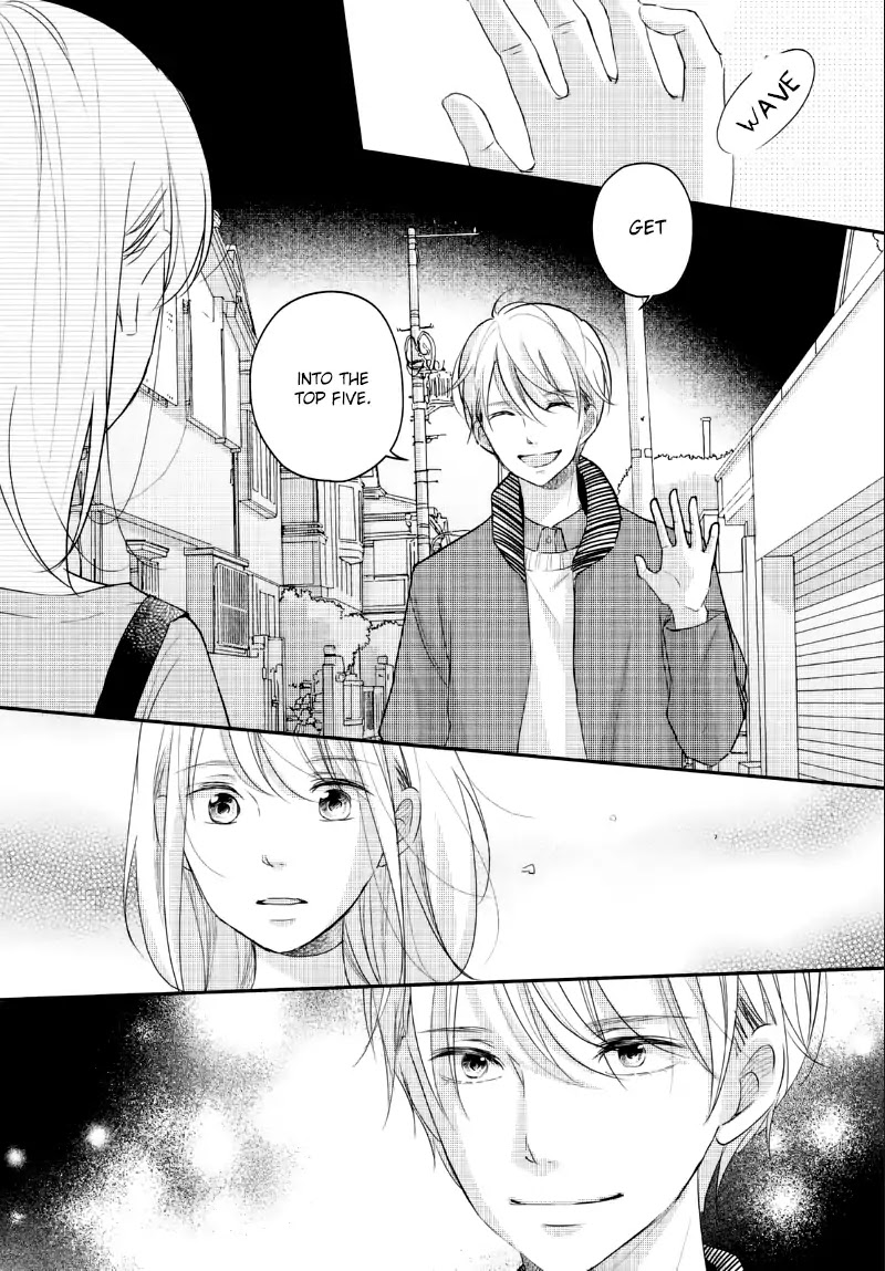 Sekirara ni Kiss Chapter 24 page 23 - Chapter 24